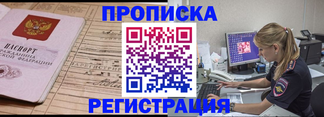 регистрация для школы в Северной Осетии